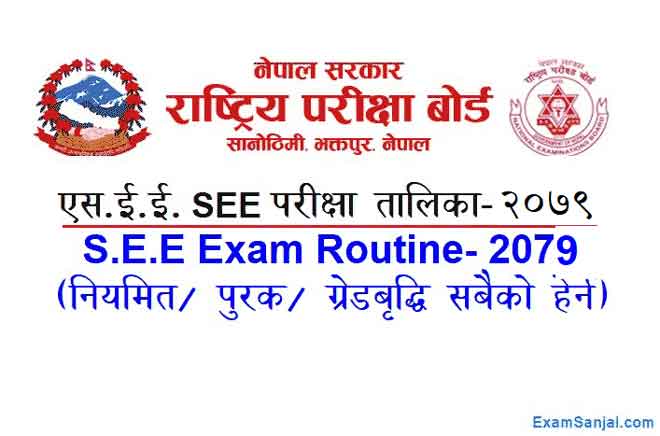 SEE Routine 2079 SEE Exam Routine Class 10 NEB Exam Routine