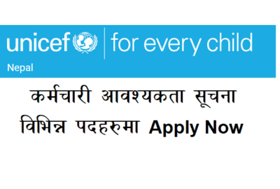 UNICEF JOB Vacancy Nepal United Nations Children’s Fund Vacancy Apply