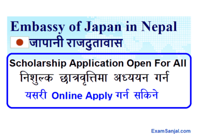 Japan Embassy Scholarship Application Open Notice for Nepal