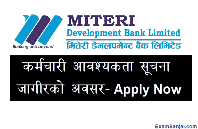 Miteri Development Bank Job Vacancy Jobs in Bank & Finance Sector