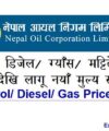 Suzuki Grand Vitara Price in Nepal Grand Vitara Zeta Alpha Specification Feature