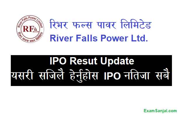 River Falls IPO Result Check River Falls IPO Result
