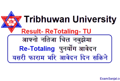TU Re-Totaling Rechecking Result Process Retotal Form Check Retotal Result