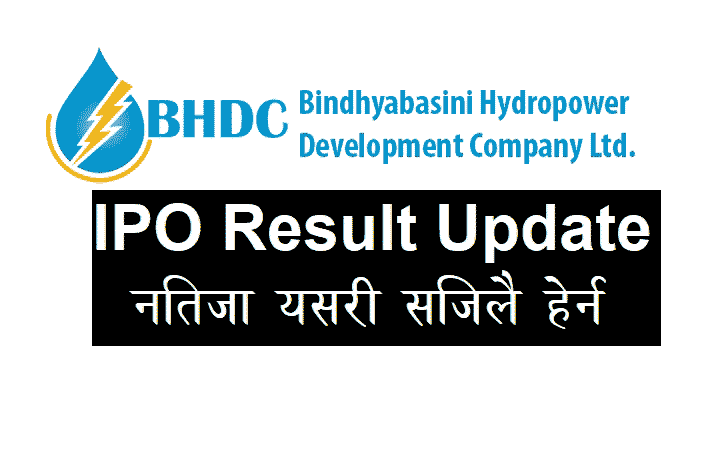Bindhyabasini Hydropower IPO Result Check View IPO Result Bindyabasini