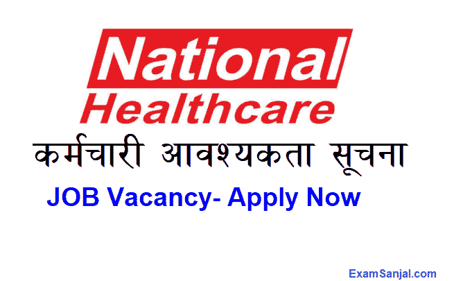 National Healthcare Pharmaceutical Company job vacancy Apply Pharma Job
