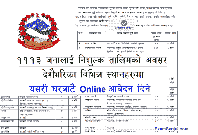 Free Skill & Technical Training Online Application open by Government