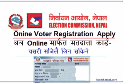Online Voter Registration Voter ID Online Registration Application Matadata Card Online Registration