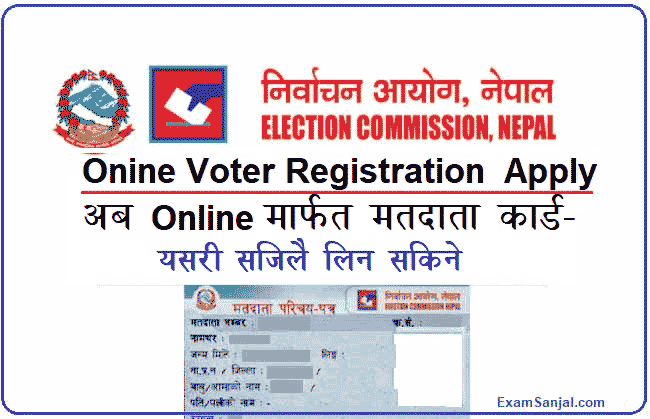 Online Voter Registration Voter ID Online Registration Application Matadata Card Online Registration