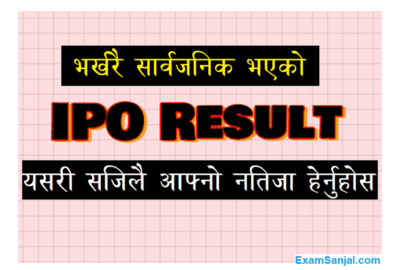 Sayapatri Hydropower IPO Result Check Sayapatri Hydro IPO result