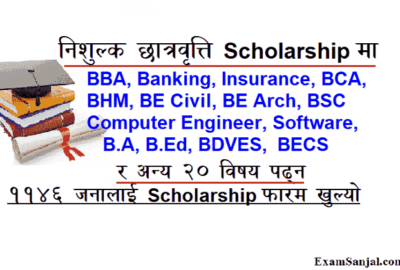 Pokhara University PU Scholarship Application open for Bachelor Level