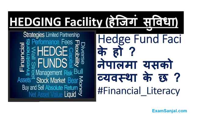 Hedging Fund Facility in Nepal Hedging Fund Regulations Nepal