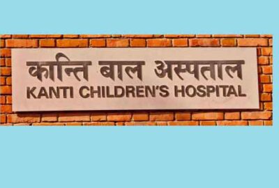 Kanti Bal Hospital Job Vacancy Kanti Children’s Hospital job Apply