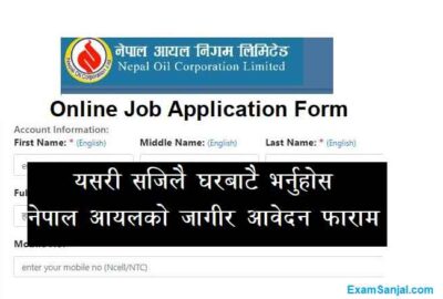 Apply Online Job Application Nepal Oil Corporation NOC Nepal Oil Nigam