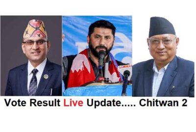 Rabi Lamichhane Vote Result Election Result Live Chitwan 2 Ghanti