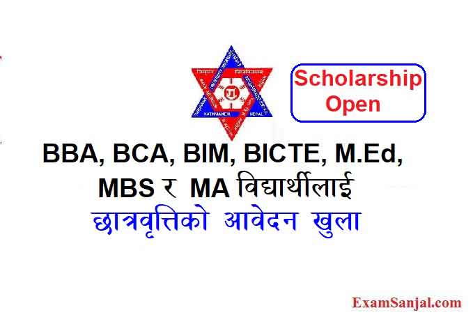 Scholarship Application Open for BBA BCA BIM BICTE MBS MEd MA