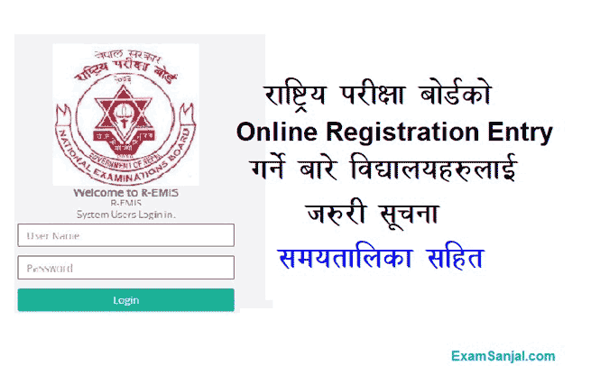 Exam Neb Gov Np Login Online Registration Open Class 9 SEE Class 11 12