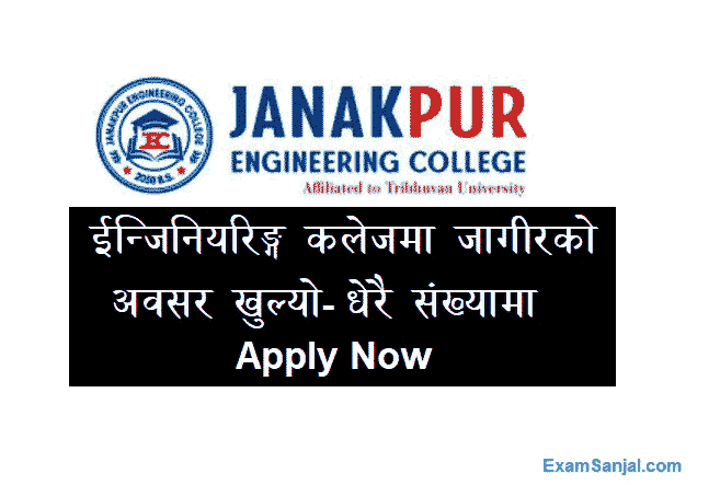 Janakpur Engineering College Job Vacancy Post Apply College Jobs