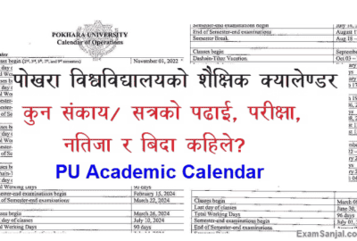 Pokhara University PU Academic Calendar Class Start Exam Start Result Routine