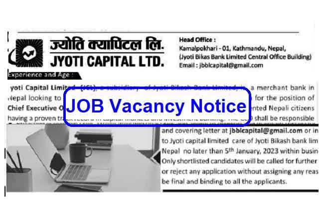 Jyoti Capital Limited Job Vacancy Apply Bank Capital Jobs