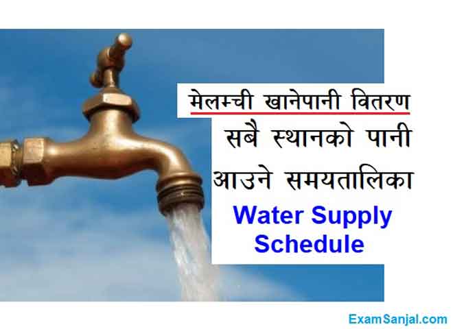 Melamchi Kathmandu Water Supply Schedule Kathmandu Lalitpur Bhaktapur Water Routine