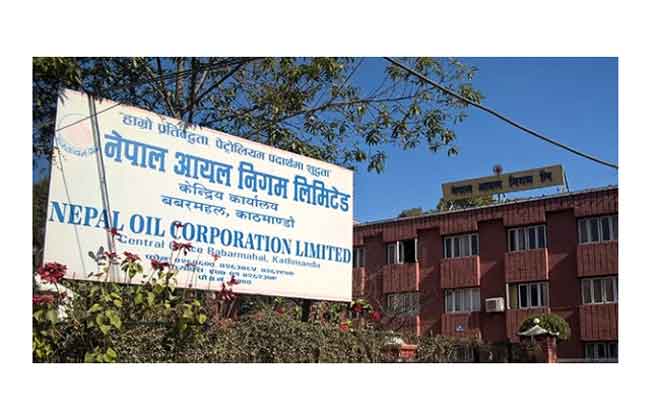 Nepal Oil Corporation Vacancy written Exam Routine Center Details NOC