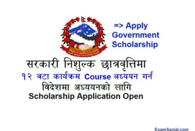 KOICA Scholarship Program Application Open by the Government Apply KOICA Program