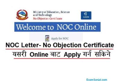 NOC Letter Online Apply Where to Get No Objection Letter