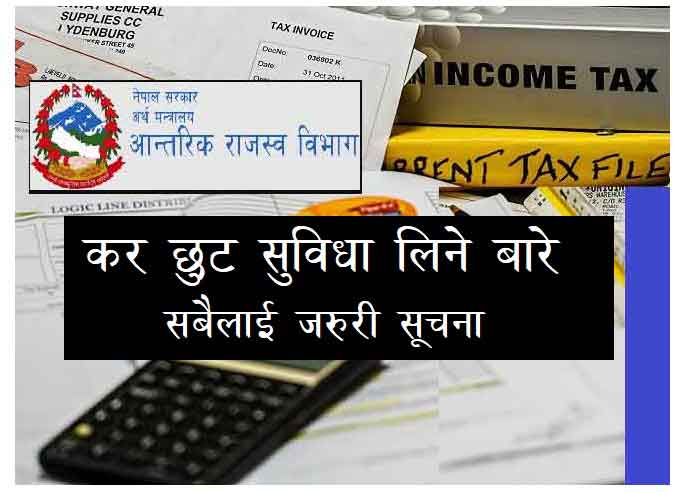 Tax Discount Facility in Nepal Income Tax Rate Nepal