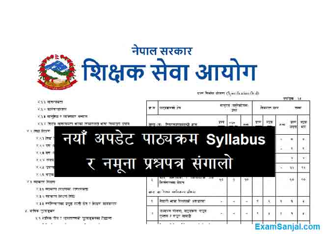 Nepali Social English Maths Science Secondary Level Teacher TSC Syllabus