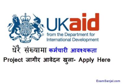 UKaid Project Job Vacancy Notice NHSSP Project Nepal Vacancy