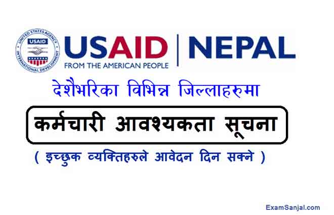 USAID Project Job Vacancy DAI Project Opportunity Apply