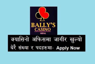 Ballys Casino Job Vacancy Apply Casino Job Career