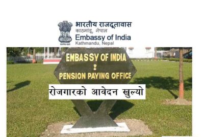 Indian Embassy Pension Paying Office Job Vacancy Apply Rajdutawas Job