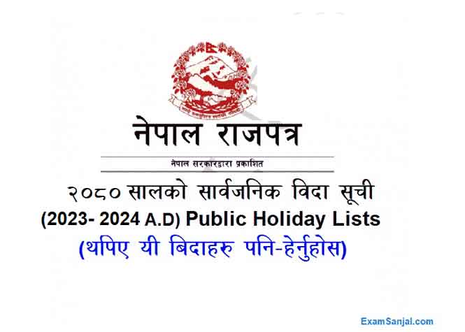 Public Holidays Nepal Lists 2080 2023 2024 Sarbajanik Bida List Nepal