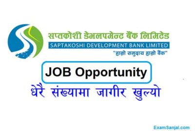 Saptakoshi Development Bank Job Vacancy Apply Banking Jobs Nepal