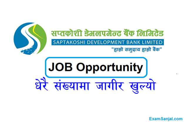 Saptakoshi Development Bank Job Vacancy Apply Banking Jobs Nepal