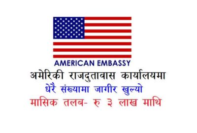 U.S. Embassy Job Vacancy in Nepal Apply American Embassy Job Online