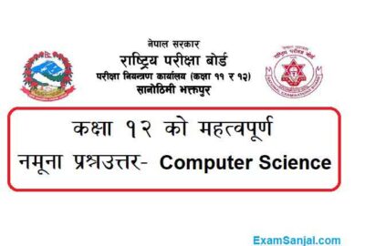 Class 12 Computer Science Question Answer Paper NEB Grade 12 Model Questions