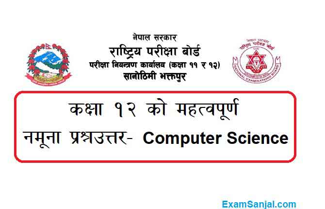 Class 12 Computer Science Question Answer Paper NEB Grade 12 Model Questions