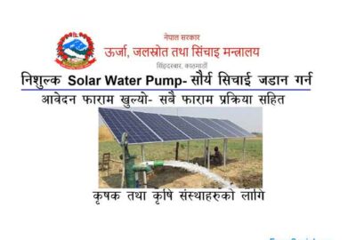 Free Solar Water Pump Application Open by Government Solar Irrigation System Project Agriculture