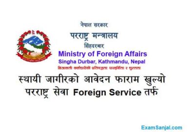 Parastra Sewa Foreign Service Job Vacancy Notice by Lok Sewa Aayog