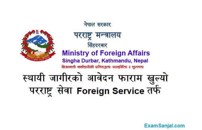 Parastra Sewa Foreign Service Job Vacancy Notice by Lok Sewa Aayog