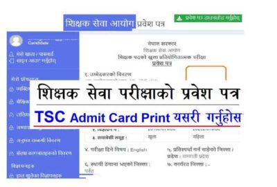 Online.tsc.gov.np online admit card How to Print TSC Prabi Primary Teacher Admit Card