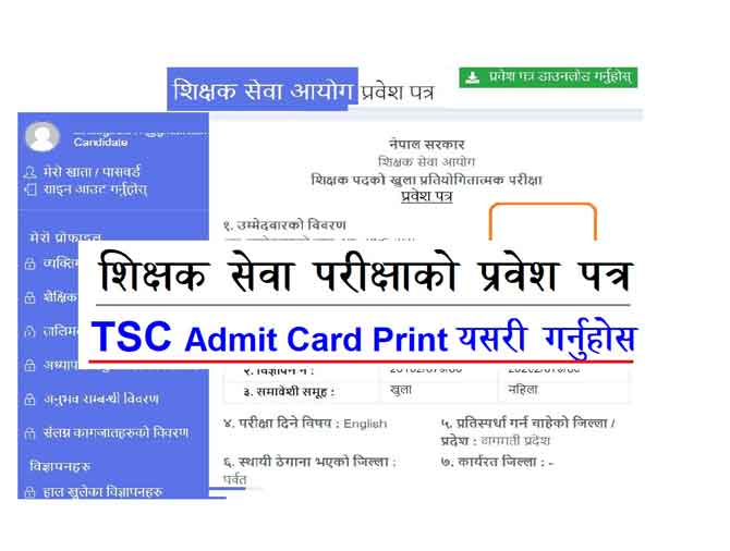 Online.tsc.gov.np online admit card How to Print TSC Prabi Primary Teacher Admit Card