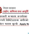Nepal Army Sena Job Vacancy Trade Followers Bakasi Suchikar Cleaner Hair cutter Gardener Sikarmi Jobs