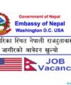 Bagmati Pradesh Job Vacancy notice Ministry of Healths office Jobs
