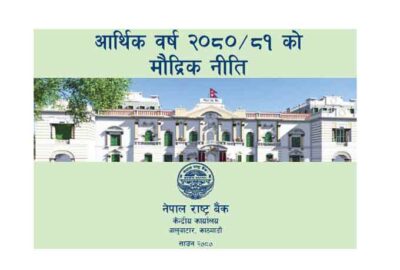 NRB Nepal Rastra Bank Monetary Policy Maudrik Niti Rastra Bank