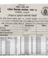 Sahakari Sanstha Cooperative Office Darta Kharej Dissolution notice by the government office
