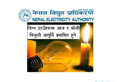 Electricity Cut Off Time Today Tomorrow Near Me Bidyut Bijuli Cut Off Time Table