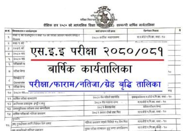 SEE Exam Routine Application Form Yearly Routine Class 10 SEE Exam
